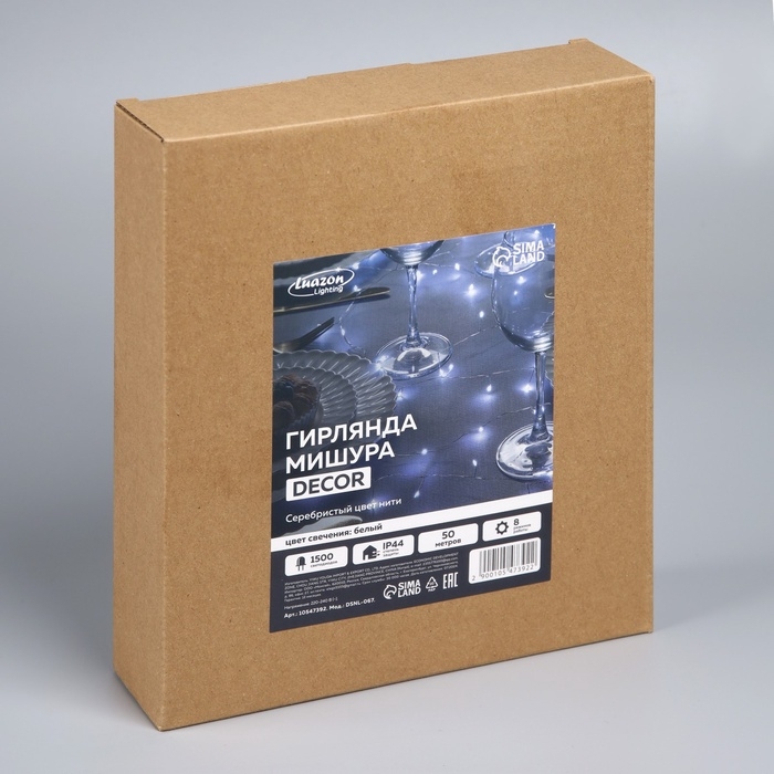 Гирлянда «Мишура» 50 м роса, IP44, серебристая нить, 1500 LED, 8 режимов, свечение белое, 36 В Гирлянда «Мишура» 50 м роса, IP44, серебристая нить, 1500 LED, 8 режимов, свечение белое, 36 В