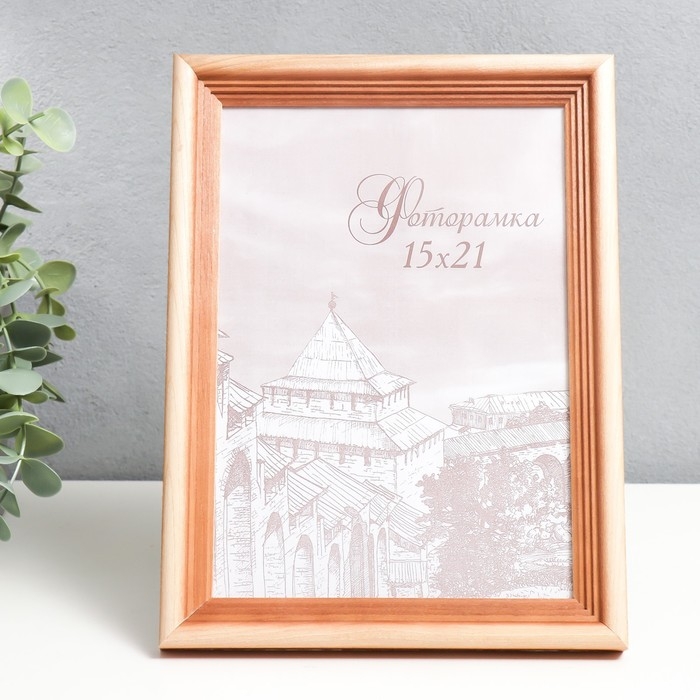 Фоторамка сосна с20 15х21 см (пластиковый экран) Фоторамка сосна с20 15х21 см (пластиковый экран)