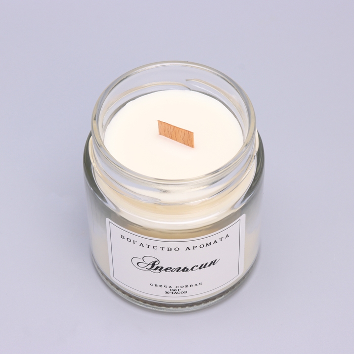 Свеча ароматическая из соевого воска в банке, 150 г, апельсин Свеча ароматическая из соевого воска в банке, 150 г, апельсин