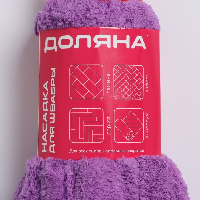Насадка для швабры ленточная Доляна &laquo;Юбочка&raquo;, микрофибра, 28&times;7&times;7 см, цвет МИКС