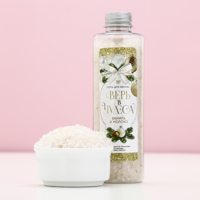Подарочный набор косметики новогодний &laquo;Верь в чудеса!&raquo;, соль для ванны 220 г и бомбочка для ванны 130 г, Новый Год