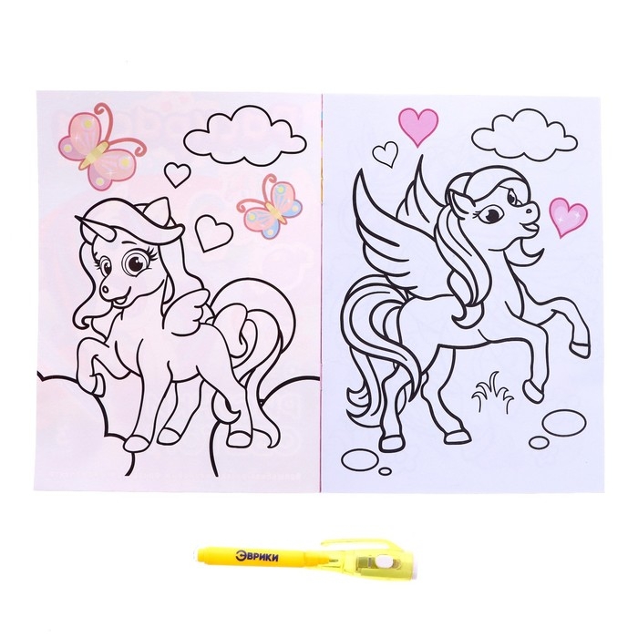 Набор для рисования светом &laquo;Пони&raquo;, с наклейками и раскраской, ручка с фонариком и невидимыми чернилами