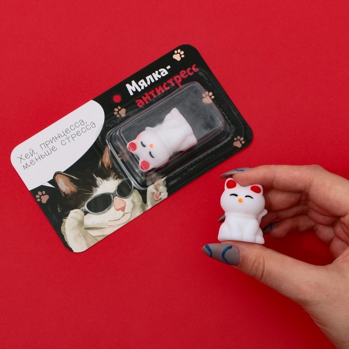 Мялка антистресс &laquo;Меньше стресса&raquo; , 3,7 х 5 см