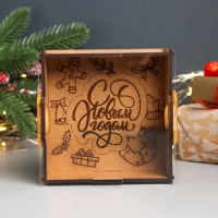 Новогодняя копилка с акрилом "Новый год" 12х12х4 см