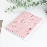 Фотоальбом в мягкой обложке «Вдохновение в каждом дне», 36 фото Фотоальбом в мягкой обложке «Вдохновение в каждом дне», 36 фото