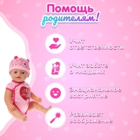 Пупс функциональный «Милая малышка» пьёт, писает, с аксессуарами Пупс функциональный «Милая малышка» пьёт, писает, с аксессуарами