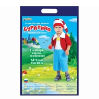 Карнавальный костюм &laquo;Буратино&raquo; 1,5-3 лет, велюр