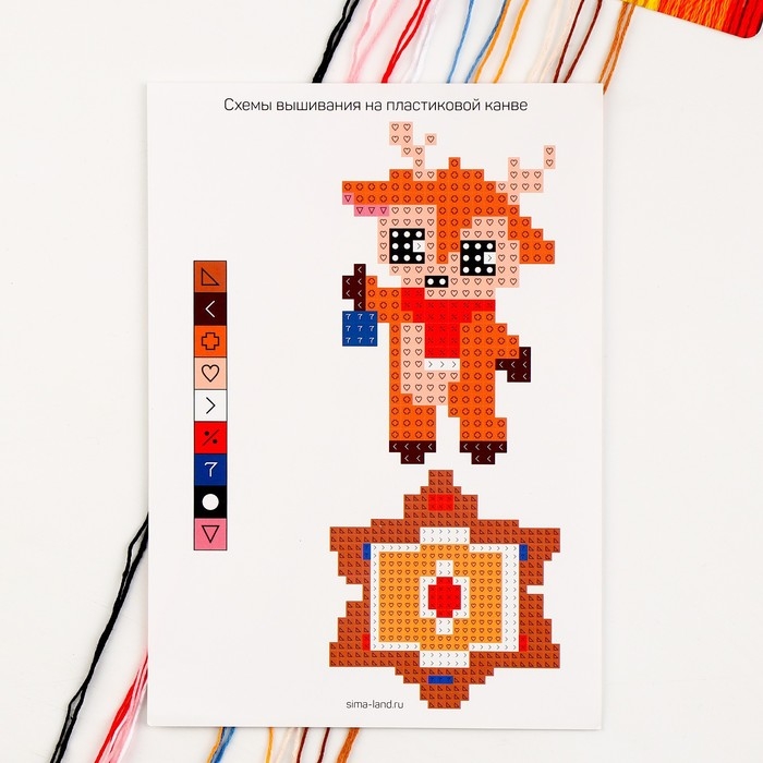 Вышивка крестиком на новый год на деревянной канве &laquo;Сладкий Новый год&raquo;, новогодний набор для творчества