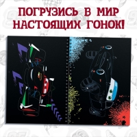 Набор для творчества с заданиями &laquo;Гравюры. Тачки&raquo;, 8 гравюр, Дисней