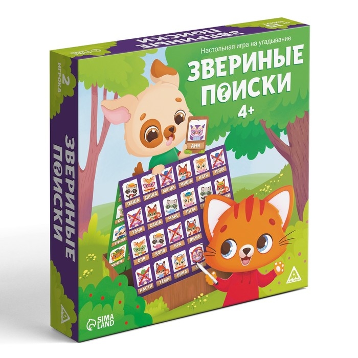 Настольная игра на угадывание &laquo;Звериные поиски&raquo;, 48 карт, 4 +