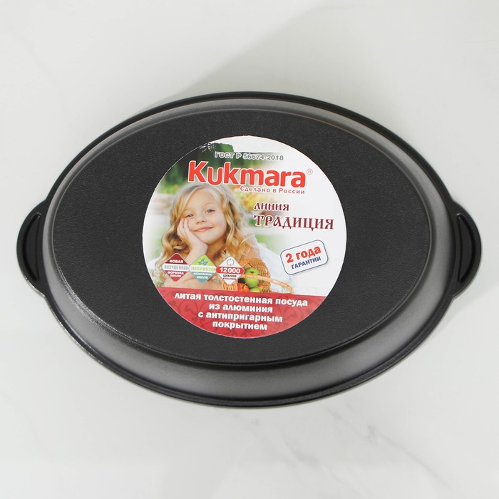 Утятница &laquo;Традиция&raquo;, 4 л, алюминиевая крышка, антипригарное покрытие, цвет чёрный