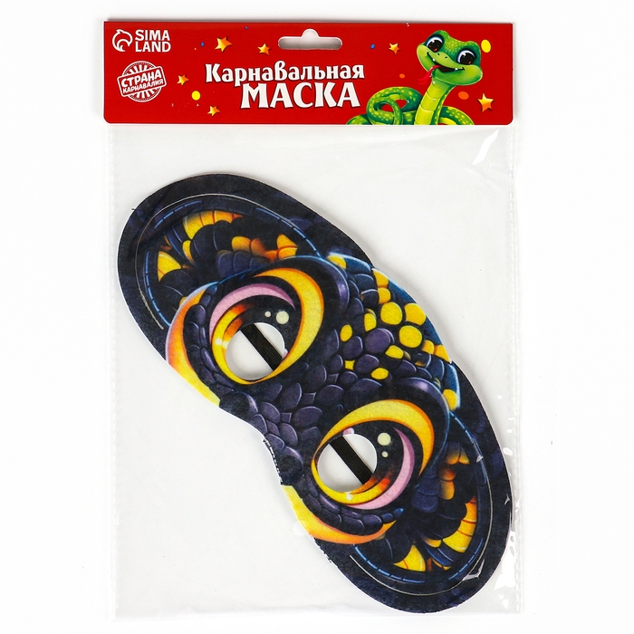 Новый год. Маска карнавальная &laquo;Змея&raquo;