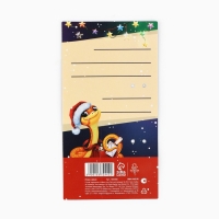 Ложка чайная с подвесом новогодняя «Волшебного Нового года» на Новый год, 11,5 х 2 см Ложка чайная с подвесом новогодняя «Волшебного Нового года» на Новый год, 11,5 х 2 см