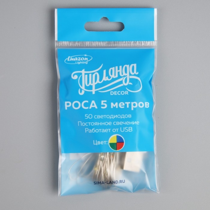 Гирлянда «Нить» 5 м роса, IP20, серебристая нить, 50 LED, свечение мульти, USB Гирлянда «Нить» 5 м роса, IP20, серебристая нить, 50 LED, свечение мульти, USB