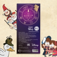 Книга &laquo;Найди и покажи&raquo;, Гравити фолз