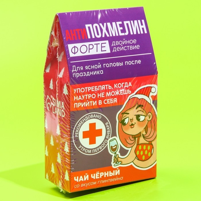 Чай чёрный в домике &laquo;Антипохмелин форте&raquo;, вкус: глинтвейн, 20 г.