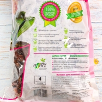 Грунт для орхидей Effect+™ Start 10-30 мм, 2,5 л Грунт для орхидей Effect+™ Start 10-30 мм, 2,5 л