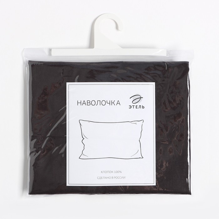 Наволочка Этель 50х70 см, цвет серый, 100% хлопок, бязь 125 гр/м2 Наволочка Этель 50х70 см, цвет серый, 100% хлопок, бязь 125 гр/м2