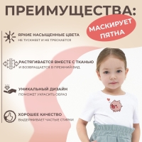 Термотрансфер «Поросёнок с одним сердечком», 10 × 9 см Термотрансфер «Поросёнок с одним сердечком», 10 × 9 см