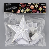 Светодиодная верхушка на ёлку «Звезда серебристая» 16 см, 10 LED, провод 2 метра, 220 В, свечение мульти Светодиодная верхушка на ёлку «Звезда серебристая» 16 см, 10 LED, провод 2 метра, 220 В, свечение мульти