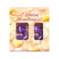 Свеча в торт юбилейная "Грань" (набор 2 в 1), цифра 55, фиолетовый металлик, 6,5 см Свеча в торт юбилейная "Грань" (набор 2 в 1), цифра 55, фиолетовый металлик, 6,5 см