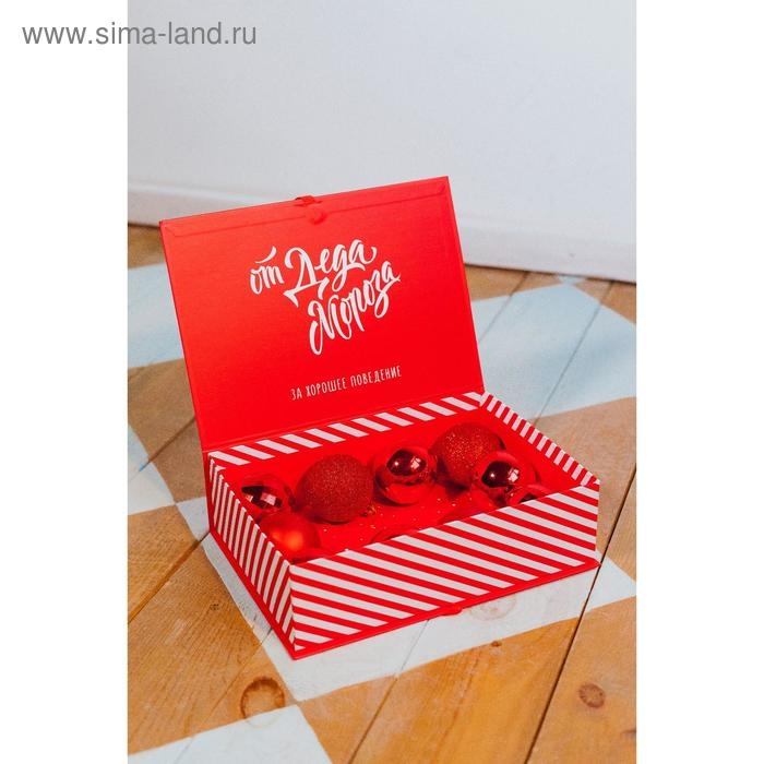 Коробка‒книга &laquo;Новогодний подарок&raquo;, 20 х 12.5 х 5 см, Новый год