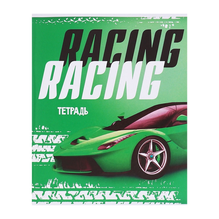 Комплект тетрадей из 5 штук (4 разные + 1 повторяющаяся), 48 листов в клетку Calligrata Комплект тетрадей из 5 штук (4 разные + 1 повторяющаяся), 48 листов в клетку Calligrata "Racing defender", обложка мелованная бумага, блок №2, белизна 75% (серые листы)