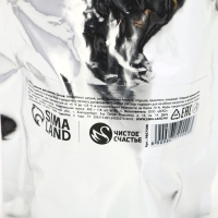 Подарочный набор косметки &laquo;Чудесного Нового Года&raquo;, бомбочки для ванны, 18 х 20 г, ЧИСТОЕ СЧАСТЬЕ