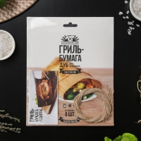 Гриль-бумага из древесины, 20×18 см, 8 шт/уп, дуб Гриль-бумага из древесины, 20×18 см, 8 шт/уп, дуб