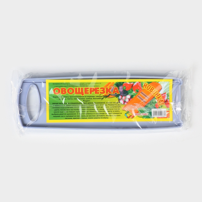 Овощерезка, 27 см, МИКС