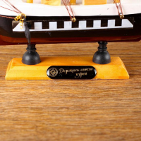 Корабль сувенирный малый «Трёхмачтовый», борта чёрные с белой полосой, паруса белые, 20 × 5 × 19 см Корабль сувенирный малый «Трёхмачтовый», борта чёрные с белой полосой, паруса белые, 20 × 5 × 19 см