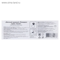 Фиточай травяной «Ромашка», 20 фильтр-пакетов по 1,5 г. Фиточай травяной «Ромашка», 20 фильтр-пакетов по 1,5 г.