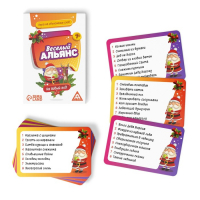 Новогодний набор игр «Новый год: Party box. Играй и объясняй. 6 в 1», по 20 карт в каждой игре, 7+ Новогодний набор игр «Новый год: Party box. Играй и объясняй. 6 в 1», по 20 карт в каждой игре, 7+