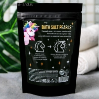 Жемчуг для ванны соляной &laquo;Единорог&raquo;, 130 г, аромат кокоса, BEAUTY FОХ