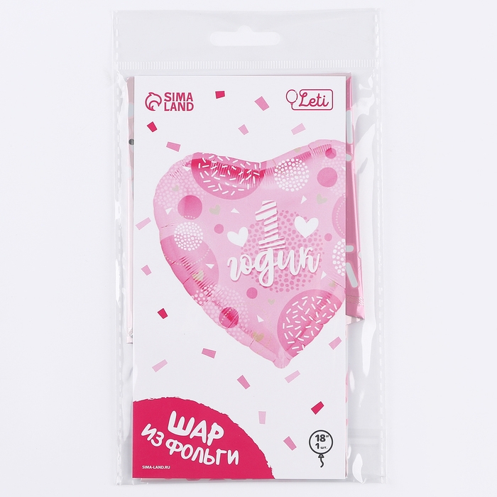 Воздушный шар фольгированный 18" &laquo;1 годик дочка&raquo; в форме сердца, с подложкой