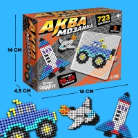 Аквамозаика &laquo;Транспорт&raquo;, 723 шарика