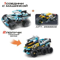 Конструктор с инерционным механизмом &laquo;Трюковый джип&raquo;, 142 детали