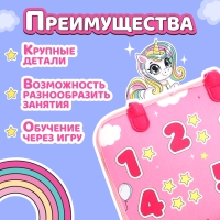 Развивающий набор &laquo;Умный чемоданчик&raquo;