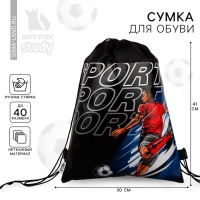 Мешок для обуви &laquo;Футбол - моя жизнь&raquo; нетканное полотно, размер 30 х 40 см