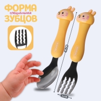 Набор детских столовых приборов в футляре &laquo;Тигрята&raquo;, вилка, ложка