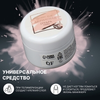 Акриловая пудра для ногтей, 8 гр, цвет розовый Акриловая пудра для ногтей, 8 гр, цвет розовый