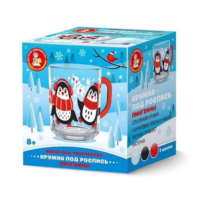 Набор для творчества &laquo;Кружка под роспись. Пингвины&raquo;