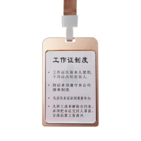 Бейдж-карман вертикальный (внешний 120 х 75мм), внутренний 100 х 69мм, металл, золото, лента 40 см Бейдж-карман вертикальный (внешний 120 х 75мм), внутренний 100 х 69мм, металл, золото, лента 40 см