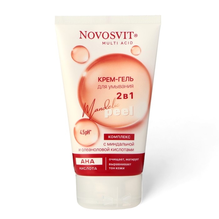 Крем-Гель для умывания 2 в 1 Novosvit с миндальной и олеаноловой кислотами, 130 мл