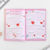 Личный дневник для девочки А5, 50 л. &laquo;Мои секретики&raquo;