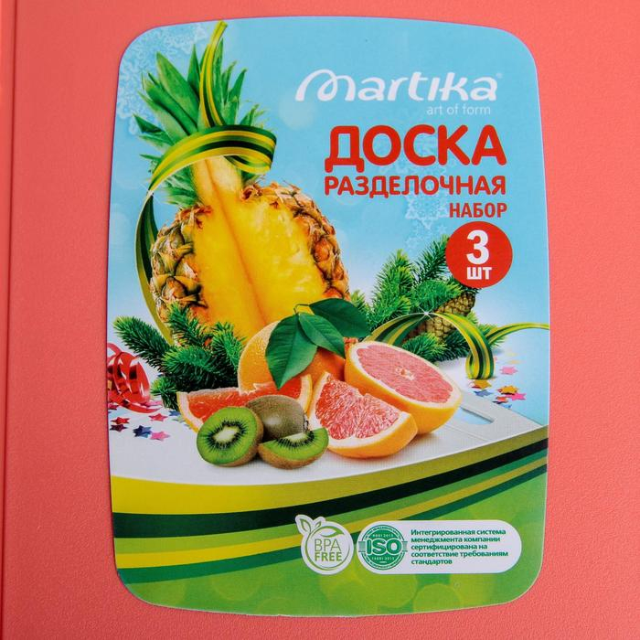 Набор разделочных досок, 3 шт: 24×15 см, 28×18 см, 32×20 см, цвет МИКС Набор разделочных досок, 3 шт: 24×15 см, 28×18 см, 32×20 см, цвет МИКС