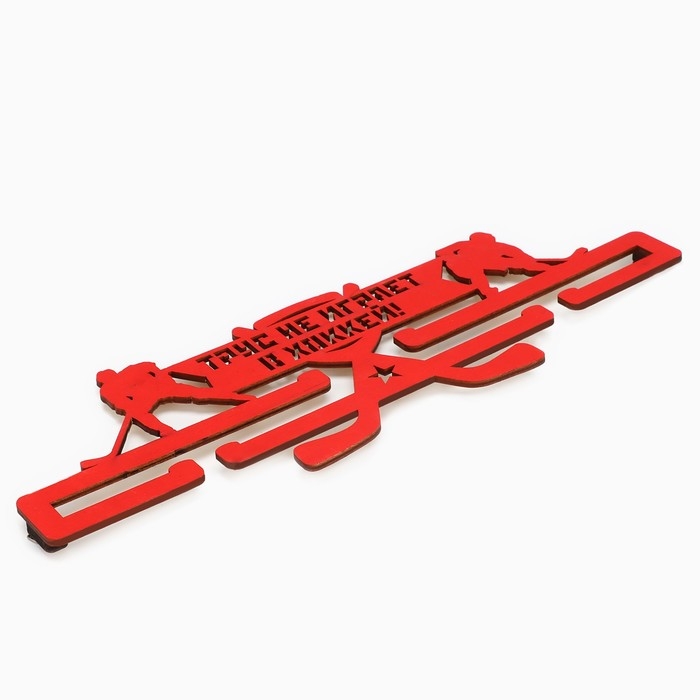 Медальница «Хоккей», 29 х 9,5 см Медальница «Хоккей», 29 х 9,5 см