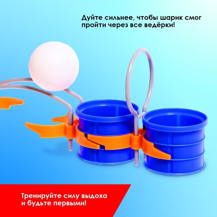 Настольная игра &laquo;Воздушная гонка&raquo;