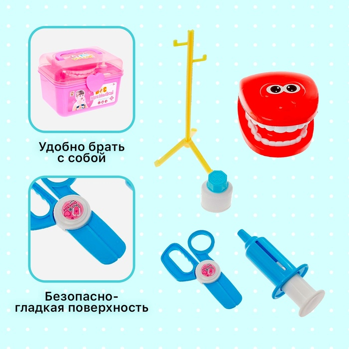 Набор стоматолога «Лечим зубки» в чемодане, МИКС Набор стоматолога «Лечим зубки» в чемодане, МИКС