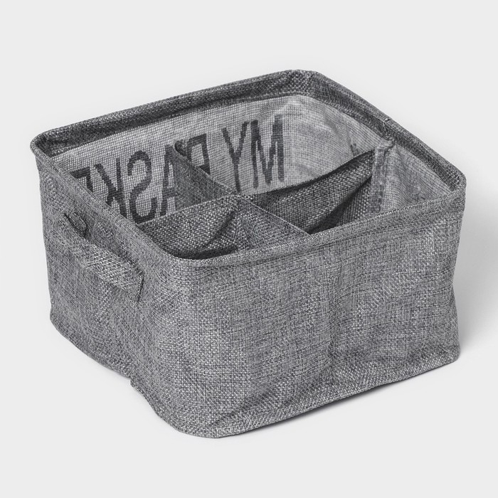 Органайзер для хранения белья Доляна My Basket, 4 ячейки, 20×20×12 см, цвет серый Органайзер для хранения белья Доляна My Basket, 4 ячейки, 20×20×12 см, цвет серый